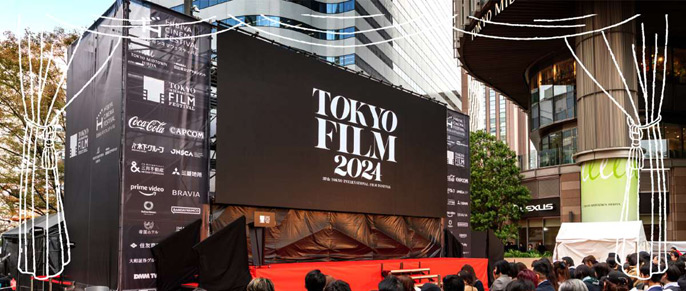 映画ライター 新谷里映さんの東京国際映画祭レポート＆おうち映画館おすすめ3作品のご紹介