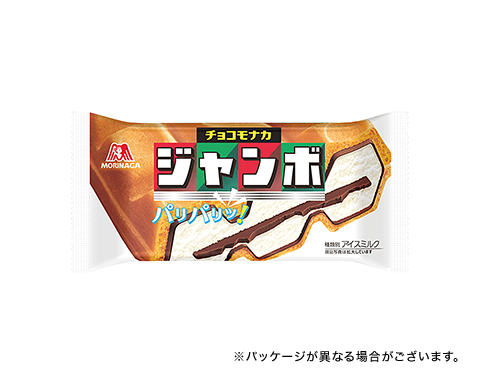 森永製菓 チョコモナカジャンボ※パッケージが異なる場合がございます。