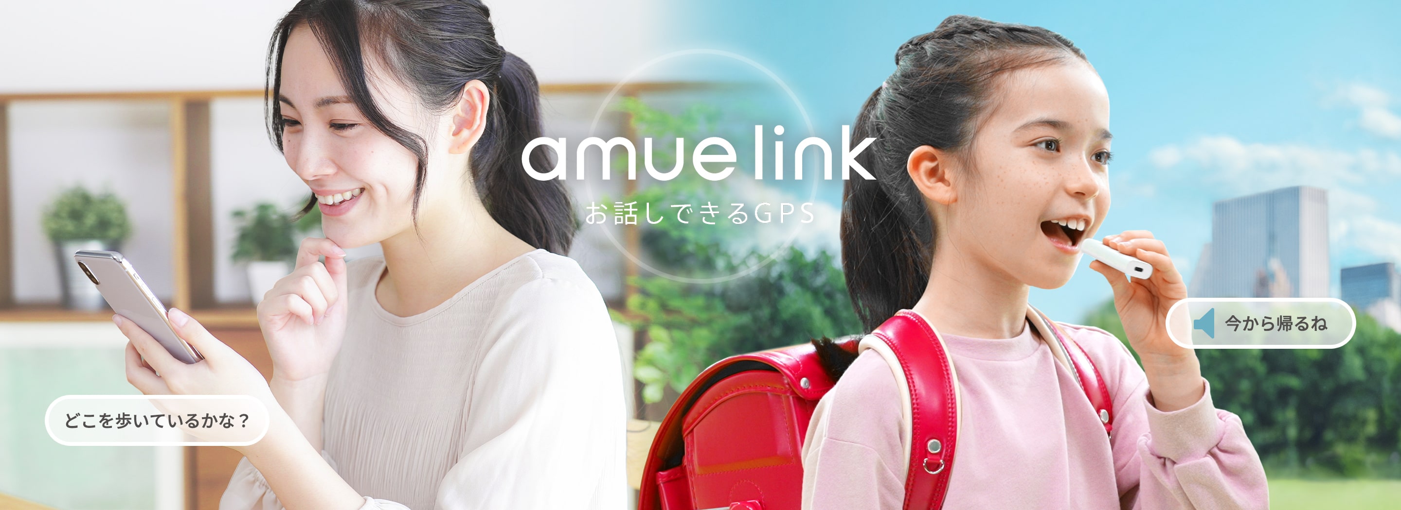 amue link