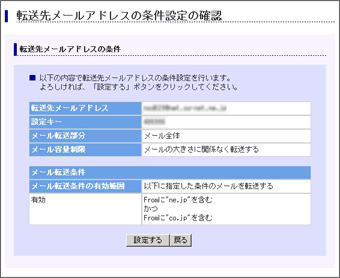 お申し込み方法10