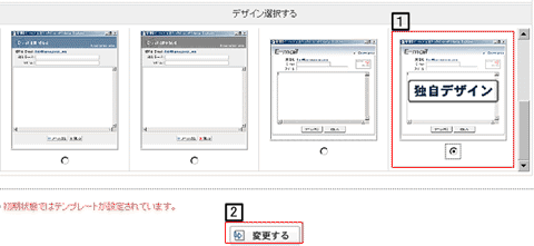 お問い合わせページ オンラインマニュアル So Net レンタルサーバーhs オプションサービス So Net