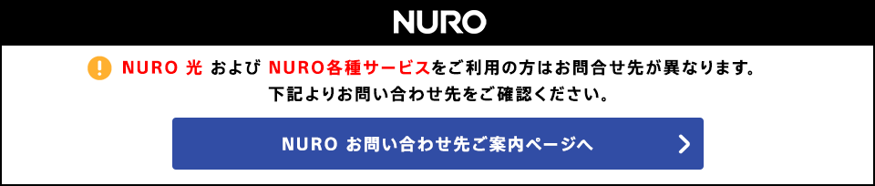 チャットでお問い合わせ ソネチャット 会員サポート So Net