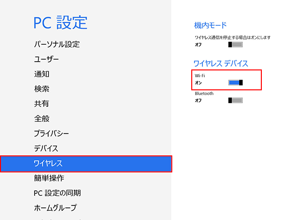 setting lan windows 8